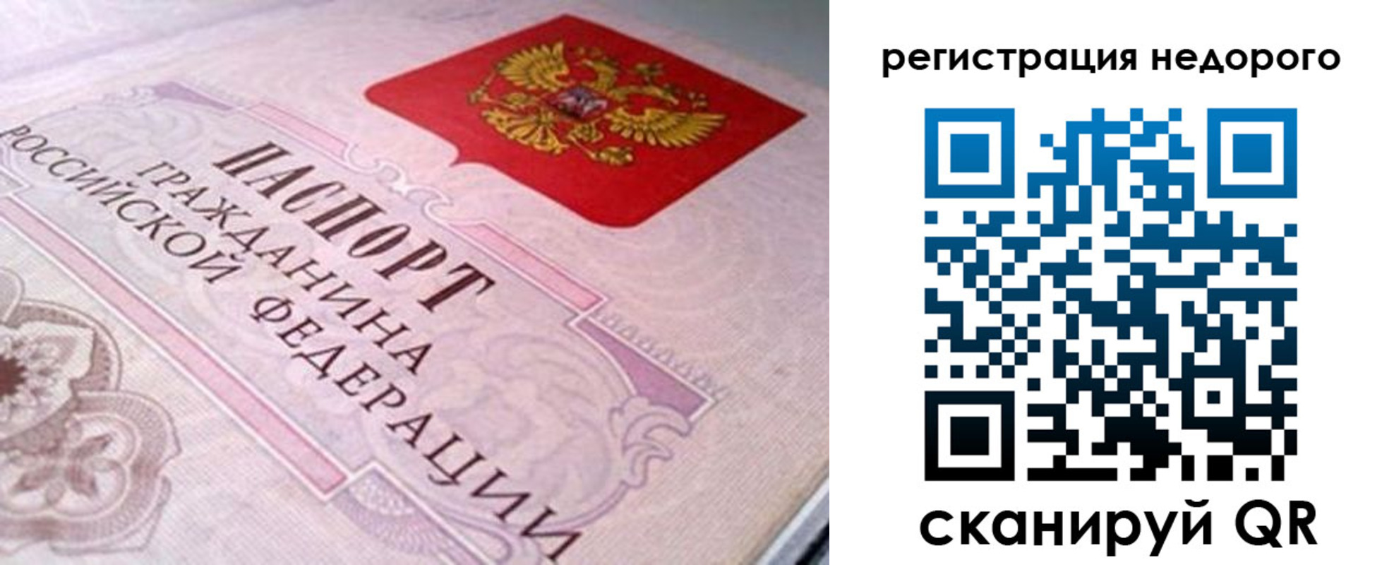 регистрация для дет. сада в Нижней Салде