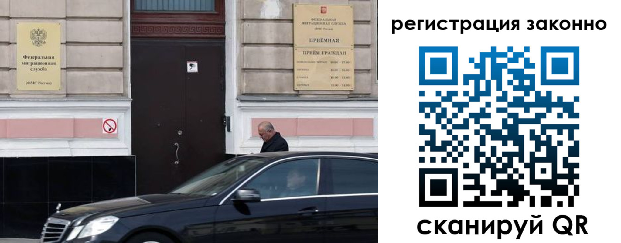 временная регистрация собственник в Нижней Салде