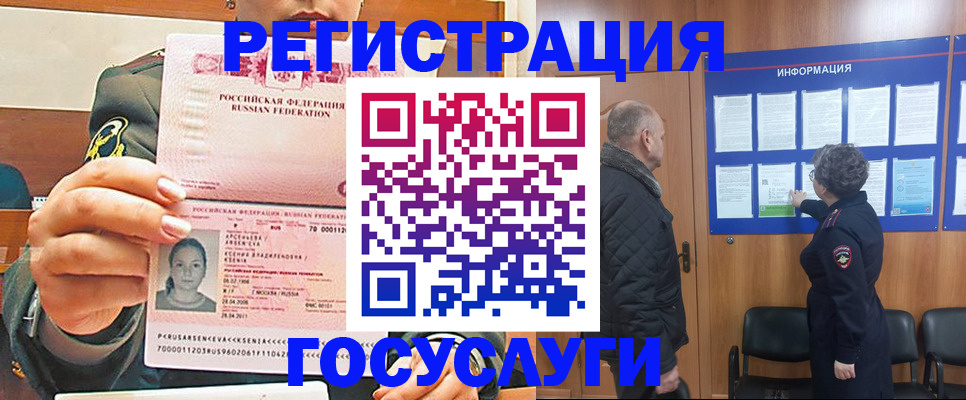 временная прописка в Нижней Салде