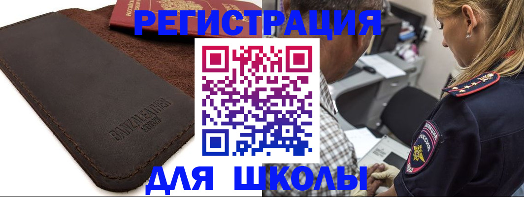 прописка иностранных граждан в Нижней Салде